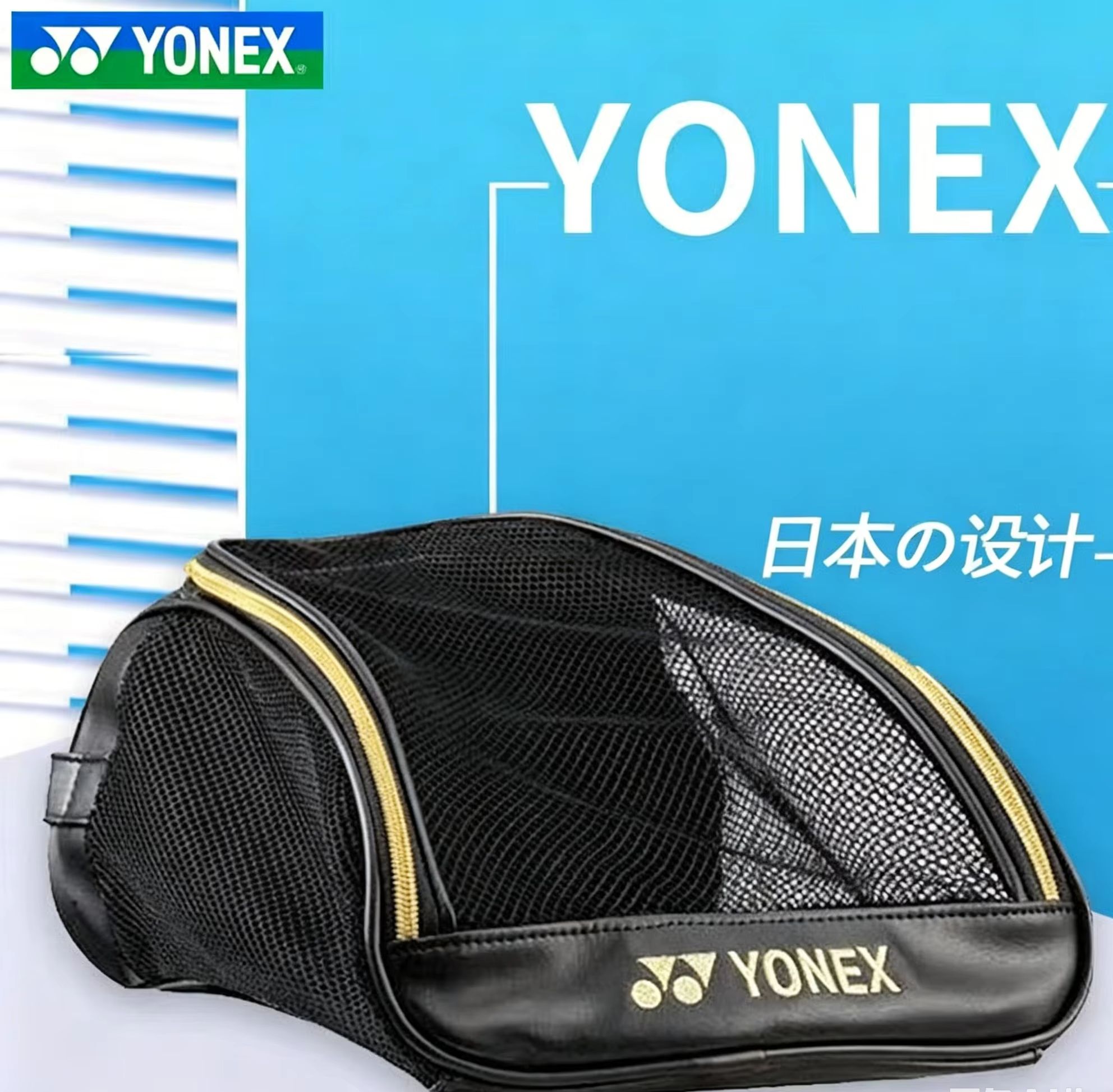 Badminton Yonex Original - YONEX 메쉬 통기성 신발 가방(자수 로고