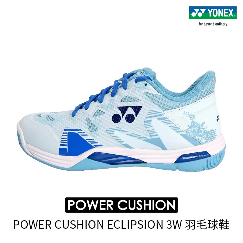 Badminton Yonex Original - 요넥스/요넥스 쉐벨즈3위엑스 와이드 버전 남녀공용 배드민턴화,