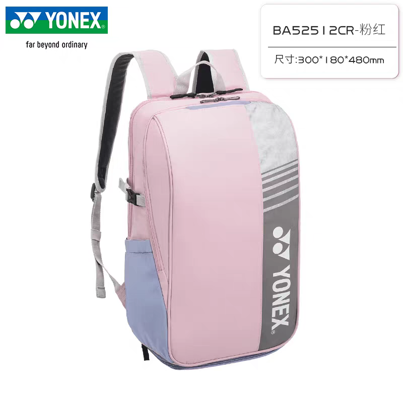 요넥스 배드민턴 백팩 대용량 테니스 가방 (신발 수납공 - Badminton Yonex Original 리뷰 및 가격
